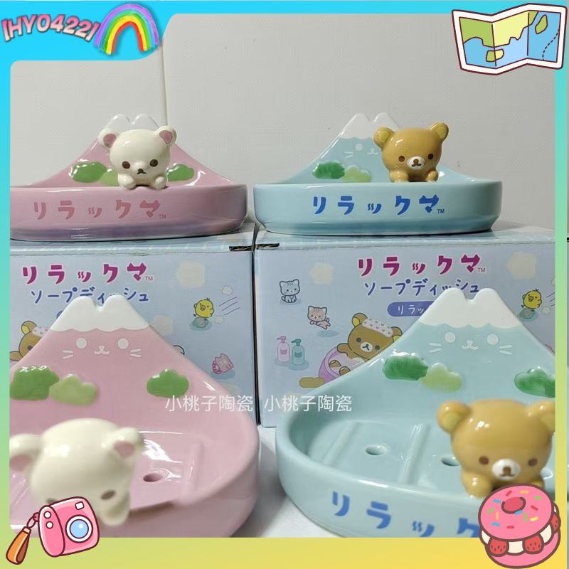 Home Goods Bathroom Vanity - Cute Ceramic 3d Cartoon Rilakkuma Fuji