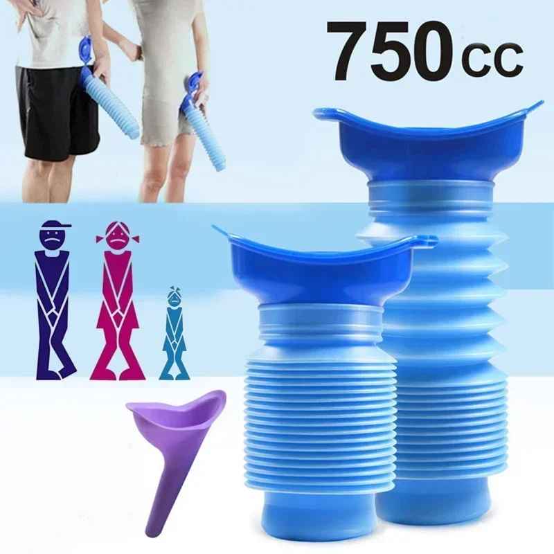 750ml Portable Adult Urinal Ou - Home Bathroom Urinal 评论和价格